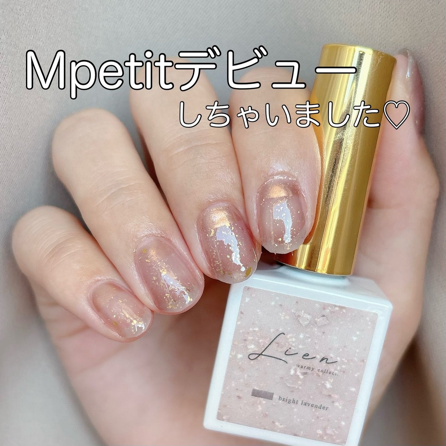 𝘼𝙮𝙪 ❦ 𝑆𝑒𝑙𝑓 𝑁𝑎𝑖𝑙 on LIPS 「❥こんばんは𓂅꙳𖤐セルフネイラーの@au_nailです♡念..」(1枚目)