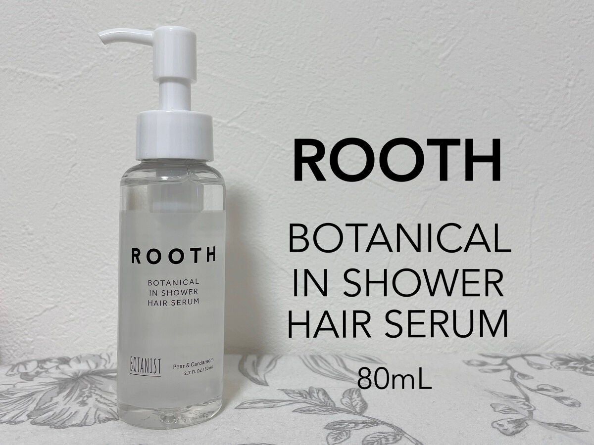 ルース ボタニカルインシャワー ヘアセラム/BOTANIST/洗い流すヘアトリートメントを使ったクチコミ(1枚目)