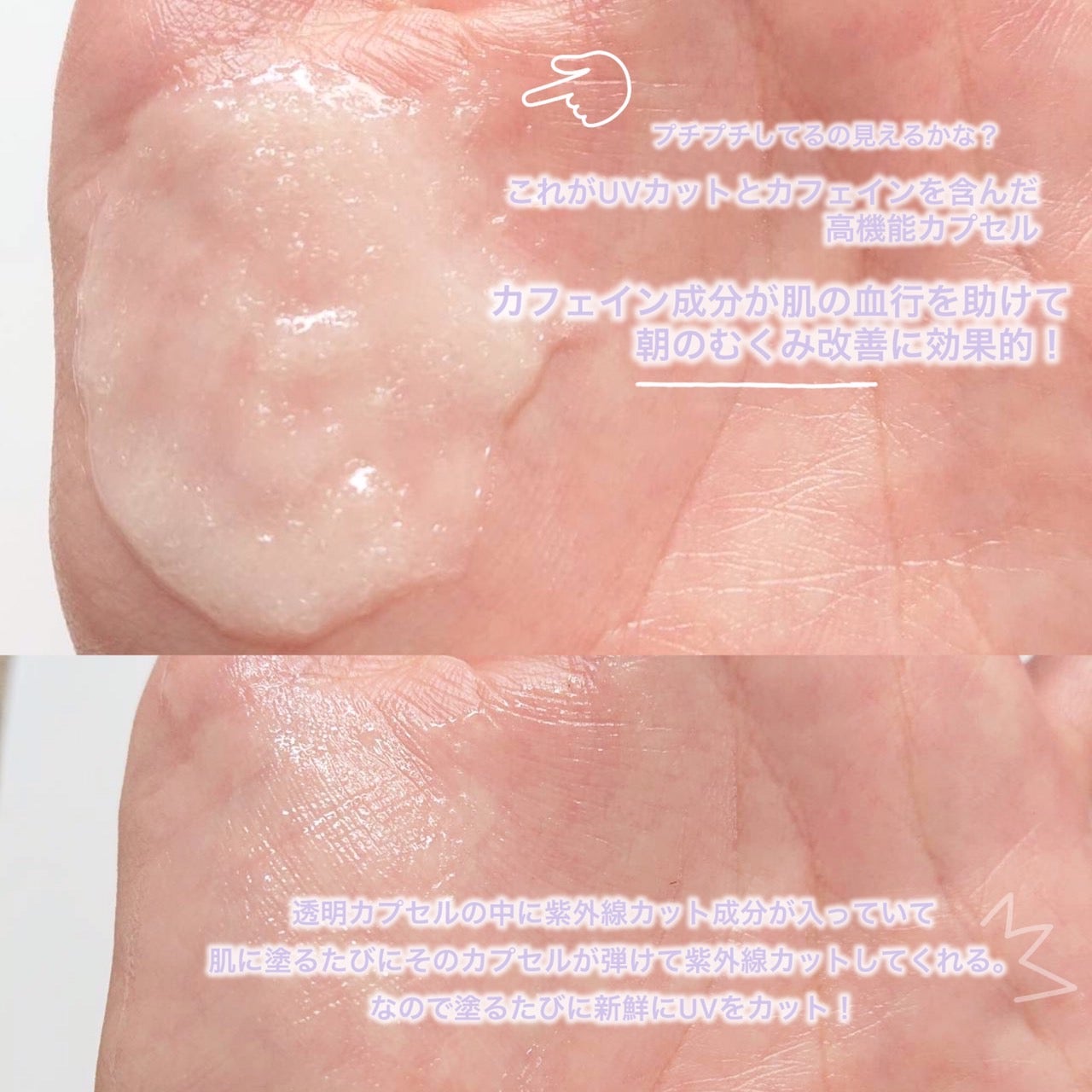 みるき フォロバ100 on LIPS 「espoirから新発売されたオールインワン朝のUV美容液ウォー..」(3枚目)