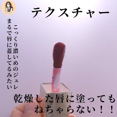 コンフォート リップオイル /CLARINS/リップグロスを使ったクチコミ（4枚目）