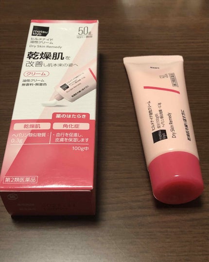 ヒルメナイド油性クリーム(医薬品)/matsukiyo/その他を使ったクチコミ(1枚目)