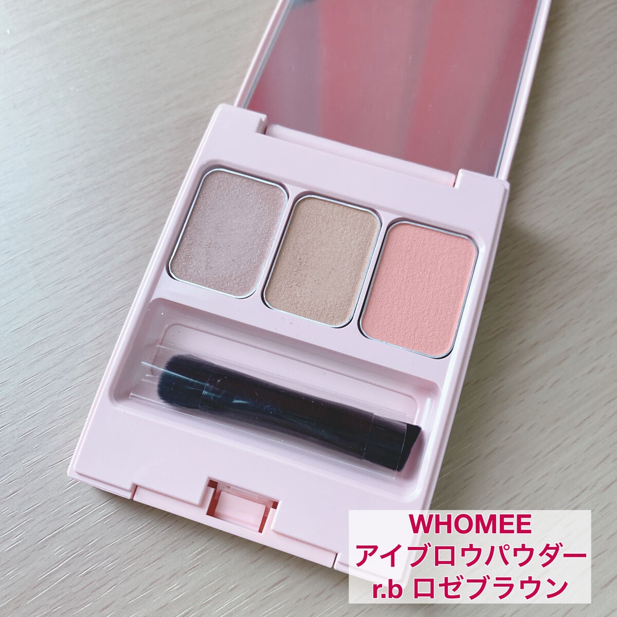 フーミー アイブロウパウダー/WHOMEE/パウダーアイブロウを使ったクチコミ(1枚目)