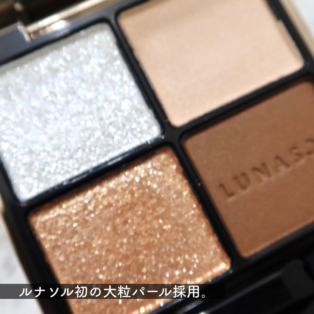 アイカラーレーション｜LUNASOLの口コミ - ルナソル宝石アイ