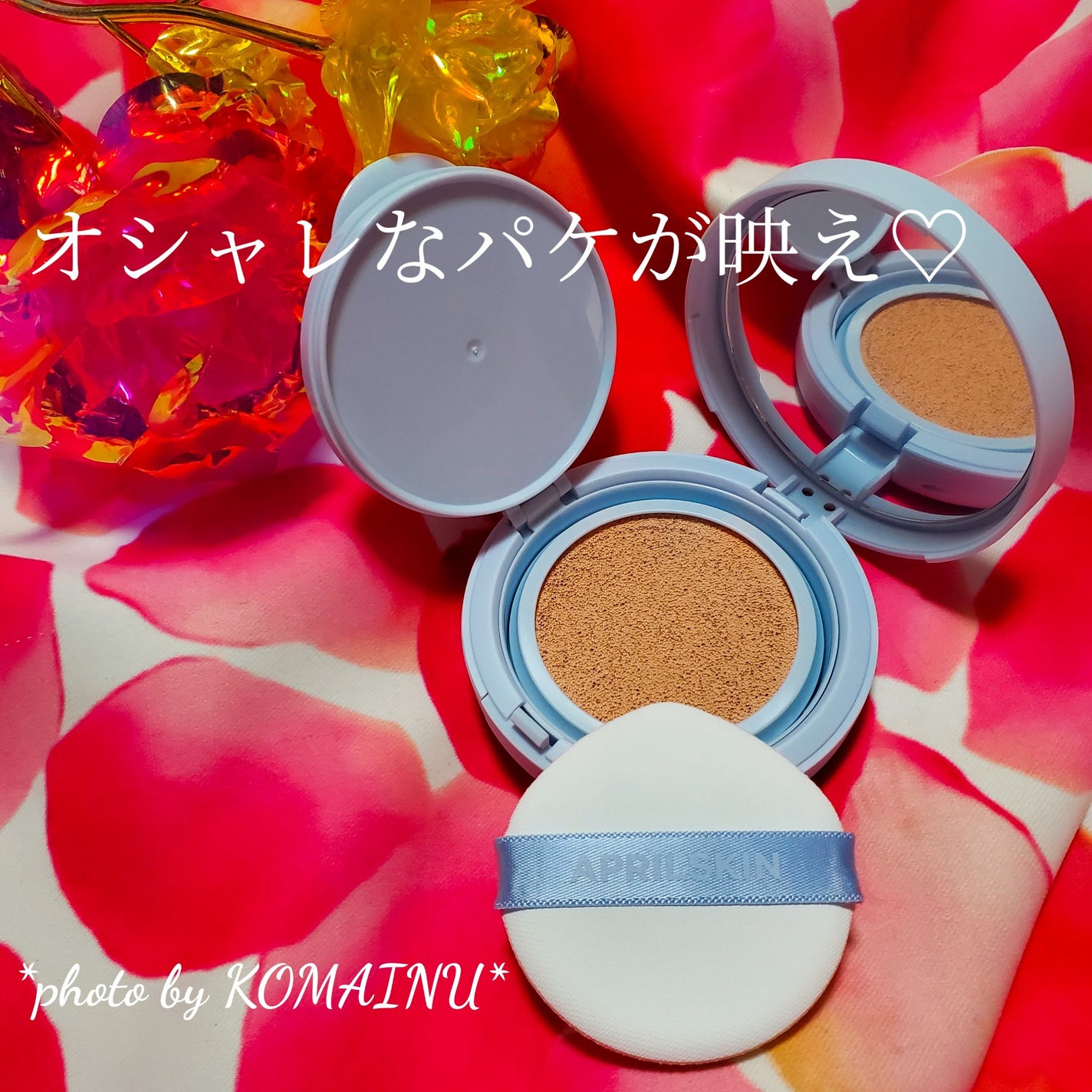 グロー マットクッション/APRILSKIN/クッションファンデーションを使ったクチコミ(2枚目)