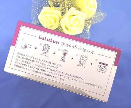 ルルルンOVER45 アイリスブルー(クリア)/ルルルン/シートマスク・パックを使ったクチコミ(4枚目)