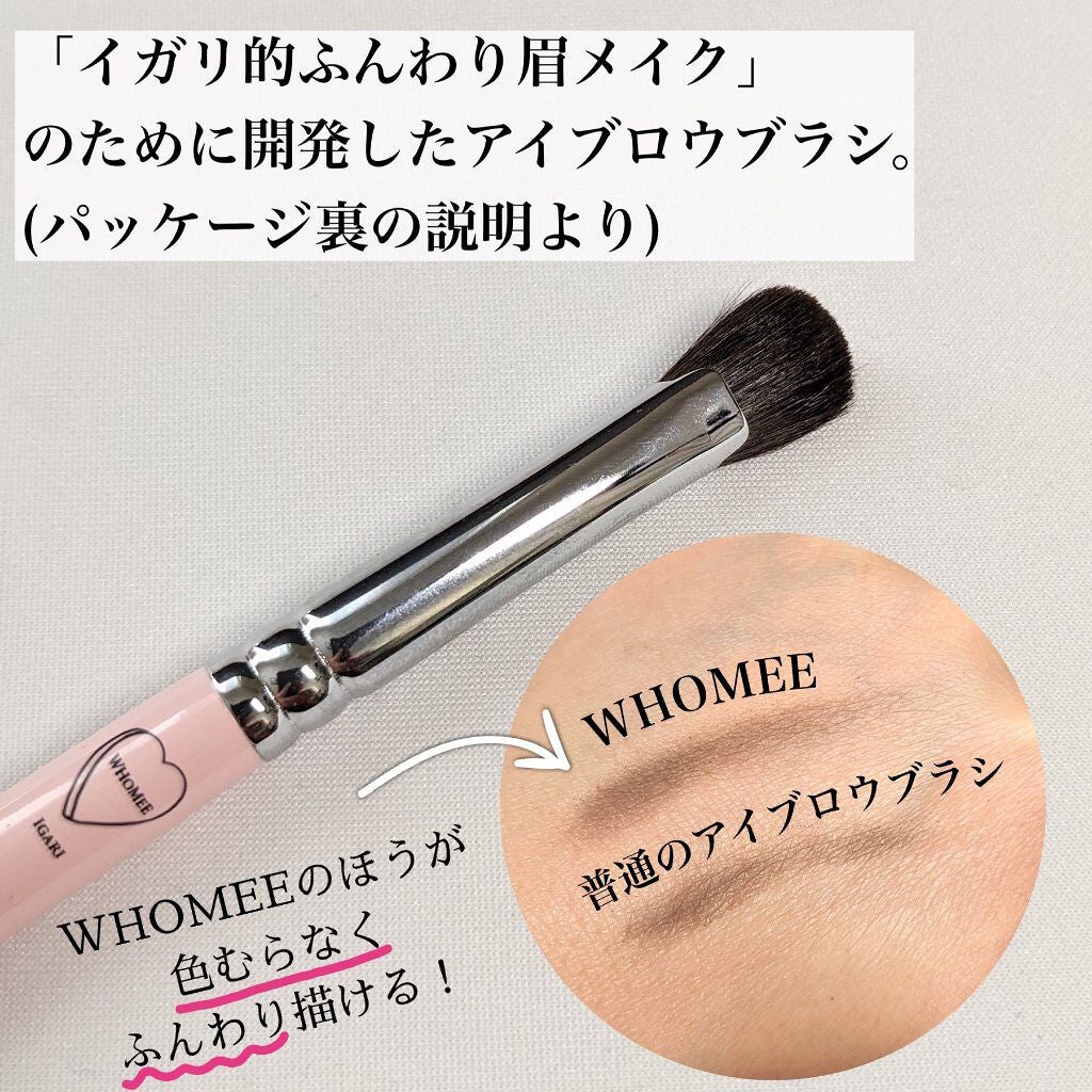 アイブロウブラシ 扇型 熊野筆/WHOMEE/メイクブラシを使ったクチコミ(3枚目)