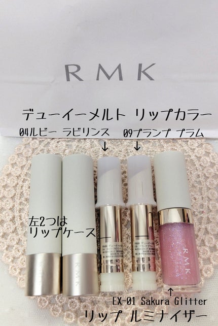 RMK リップ ルミナイザー/RMK/リップグロスを使ったクチコミ(2枚目)