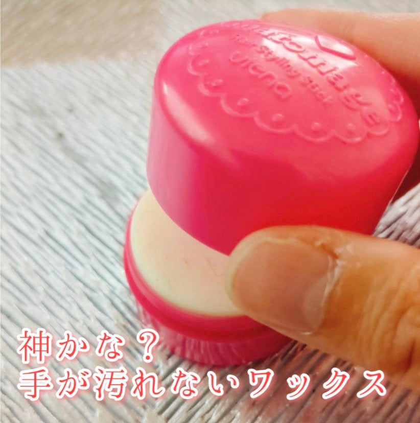 まとめ髪スティック レギュラー/マトメージュ/ヘアワックス・クリームを使ったクチコミ(1枚目)