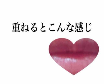 スライドルージュ/KiSS/口紅を使ったクチコミ(4枚目)