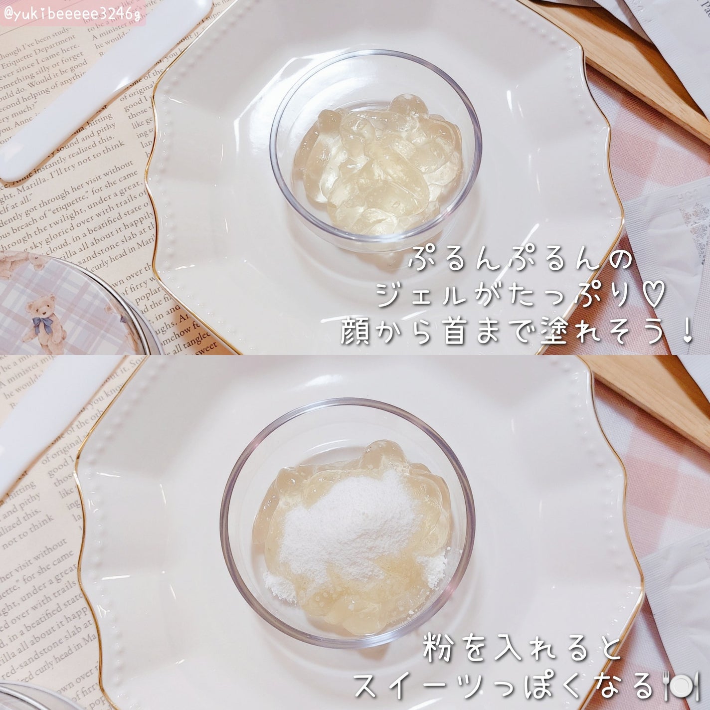 炭酸ジェルパック/NANO ACQUA/洗い流すパック・マスクを使ったクチコミ(3枚目)