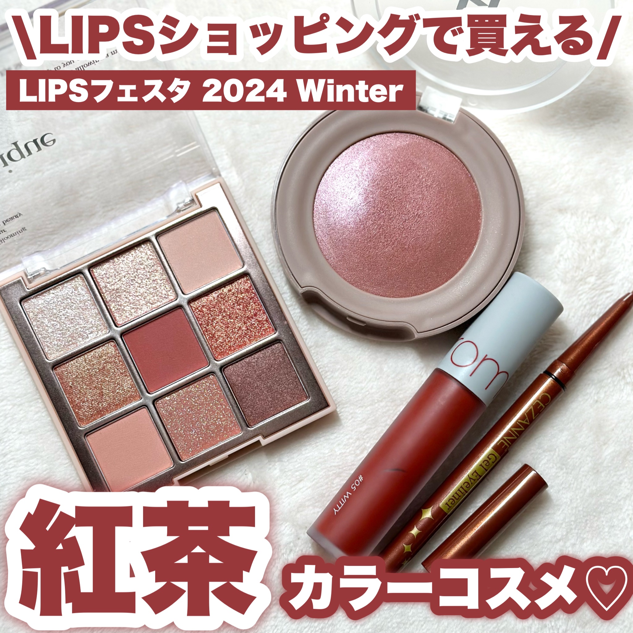 ジェルアイライナー/CEZANNE/ジェルアイライナーを使ったクチコミ（1枚目）