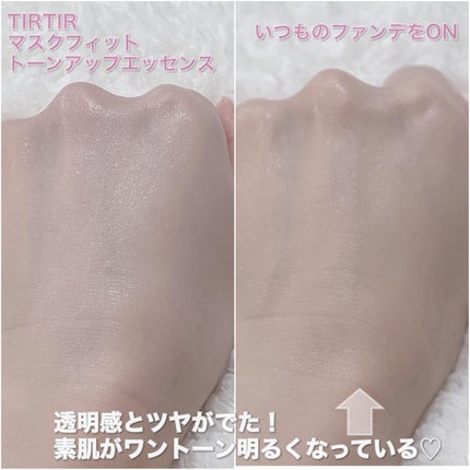 マスクフィットトーンアップエッセンス/TIRTIR(ティルティル)/化粧下地を使ったクチコミ(3枚目)