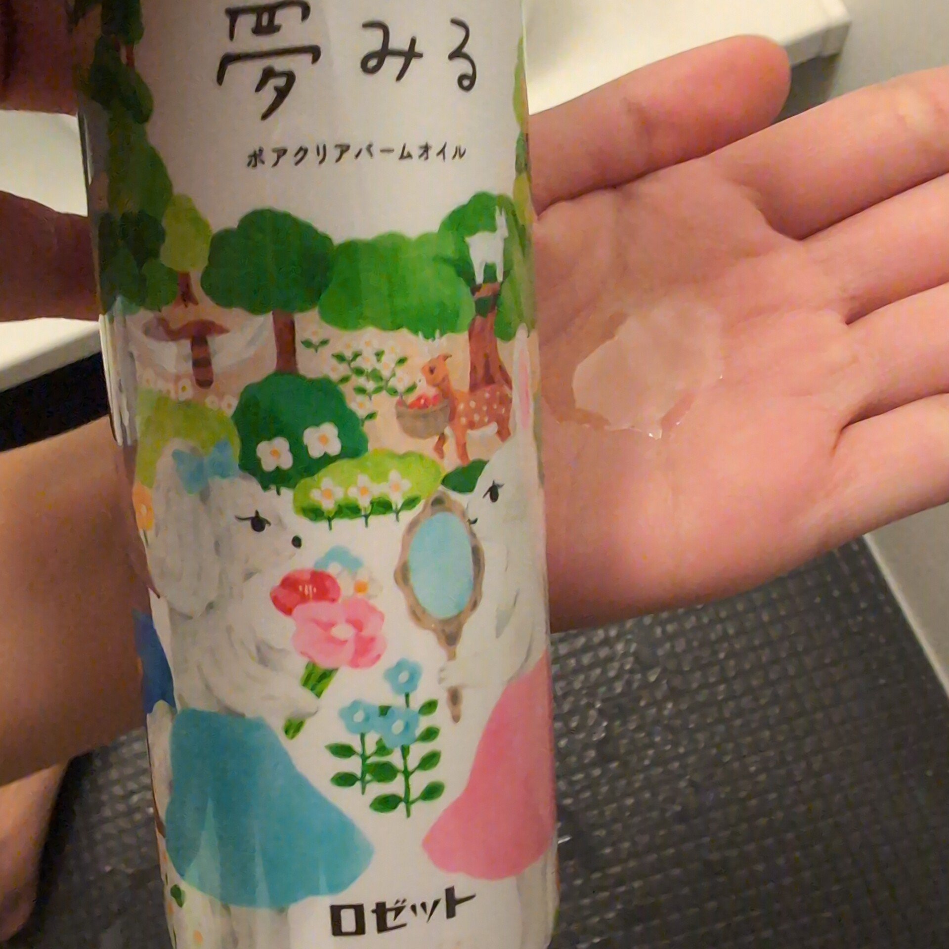 夢みる ポアクリアバームオイル ［クレンジングオイル］/ロゼット/オイルクレンジングを使ったクチコミ（1枚目）