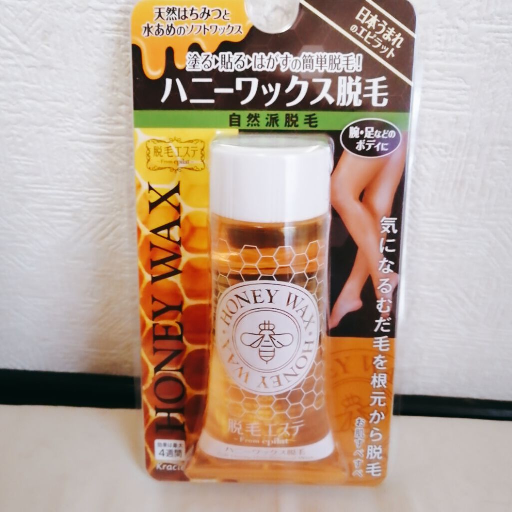 脱毛エステ ハニーワックス脱毛/エピラット/除毛クリームを使ったクチコミ(1枚目)