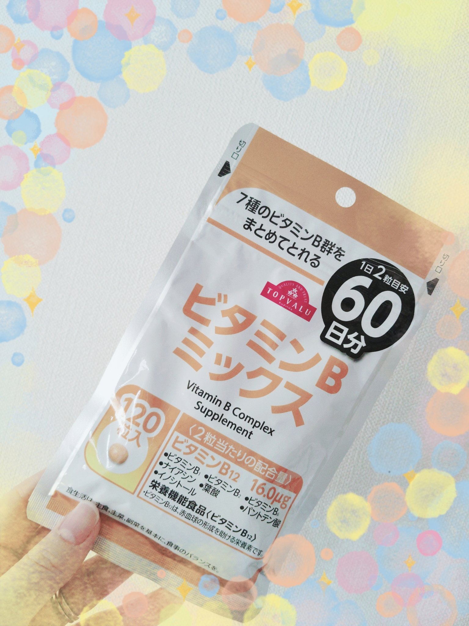 トップバリュ ビタミンBミックス