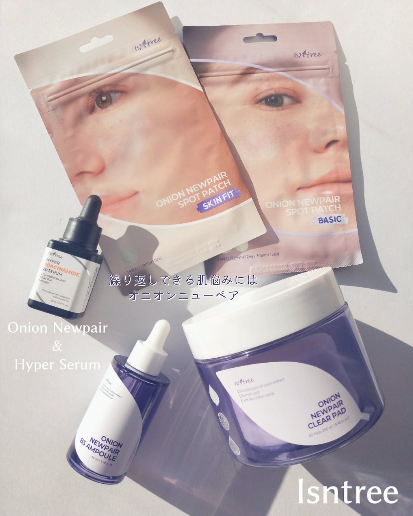オニオンニューペア クリアパッド/Isntree/トナーパッドを使ったクチコミ(1枚目)