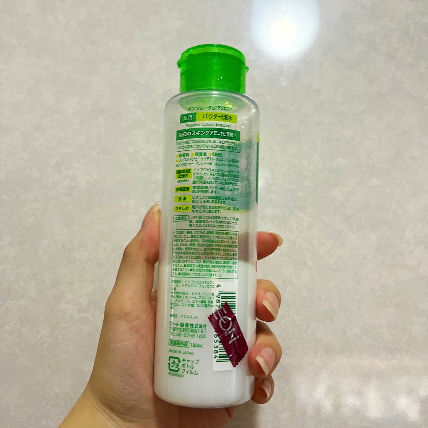 薬用クリア化粧水/メンソレータム アクネス/化粧水を使ったクチコミ(2枚目)