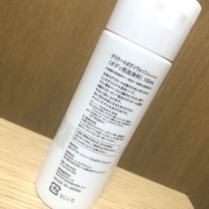 ミュゼコスメ デリケートハーバルボディウォッシュ/ミュゼコスメ/デリケートゾーンケアを使ったクチコミ(2枚目)