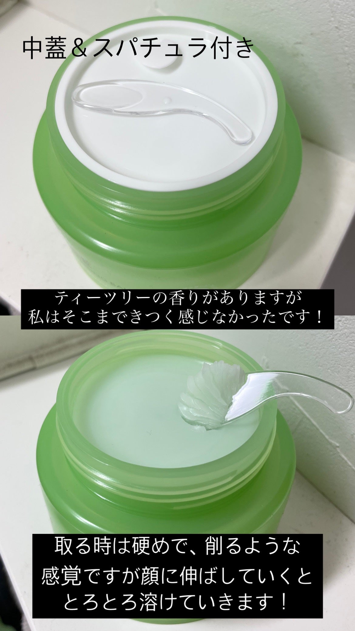 ニベア クレンジングオイル ビューティースキン/ニベア/オイルクレンジングを使ったクチコミ(4枚目)