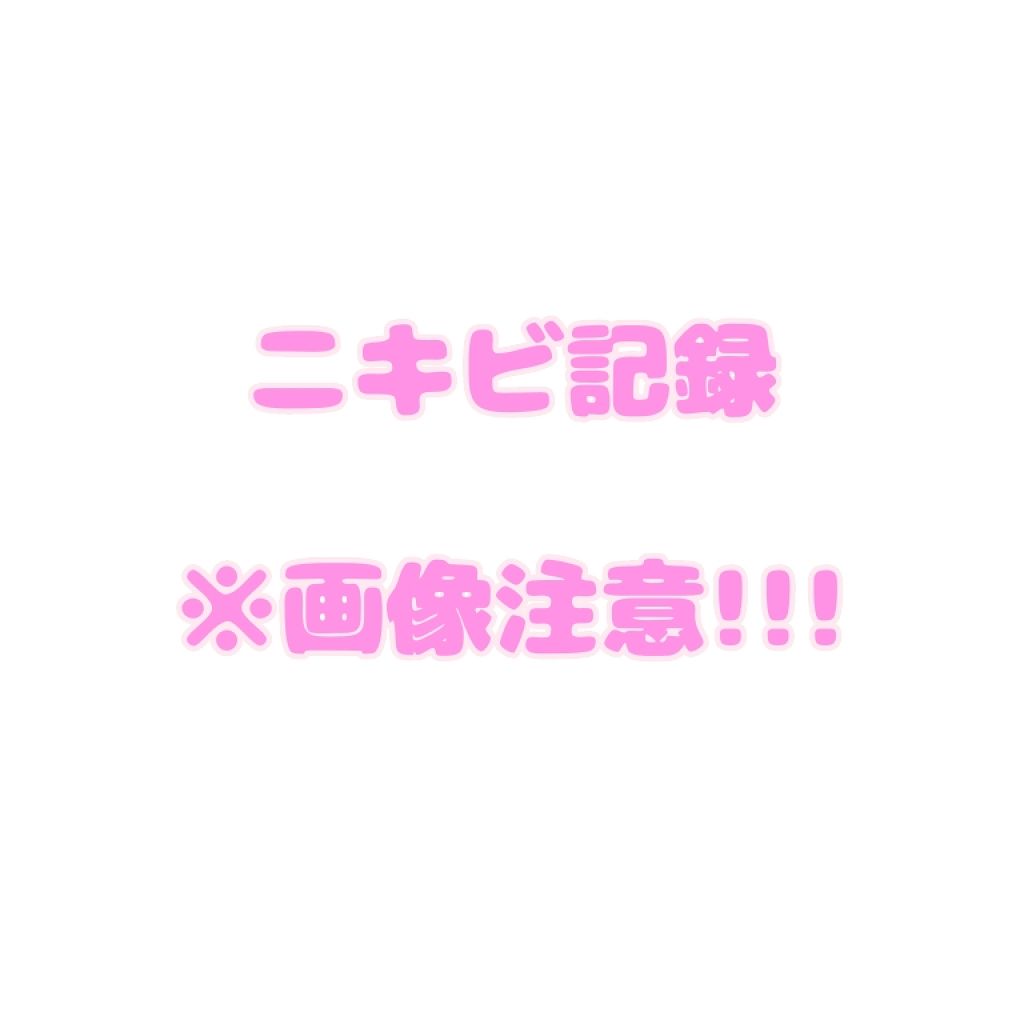 3種のヒアルロン酸配合 美容液/DAISO/美容液を使ったクチコミ（1枚目）