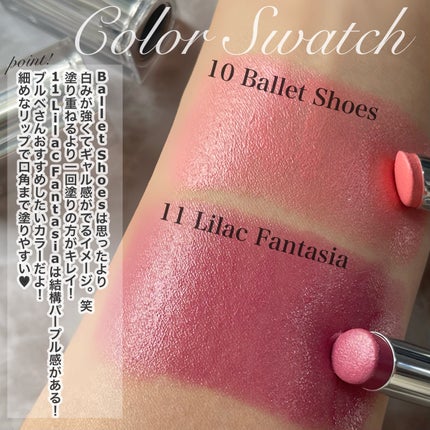 グローリップバーム/Glint/リップバームを使ったクチコミ(4枚目)