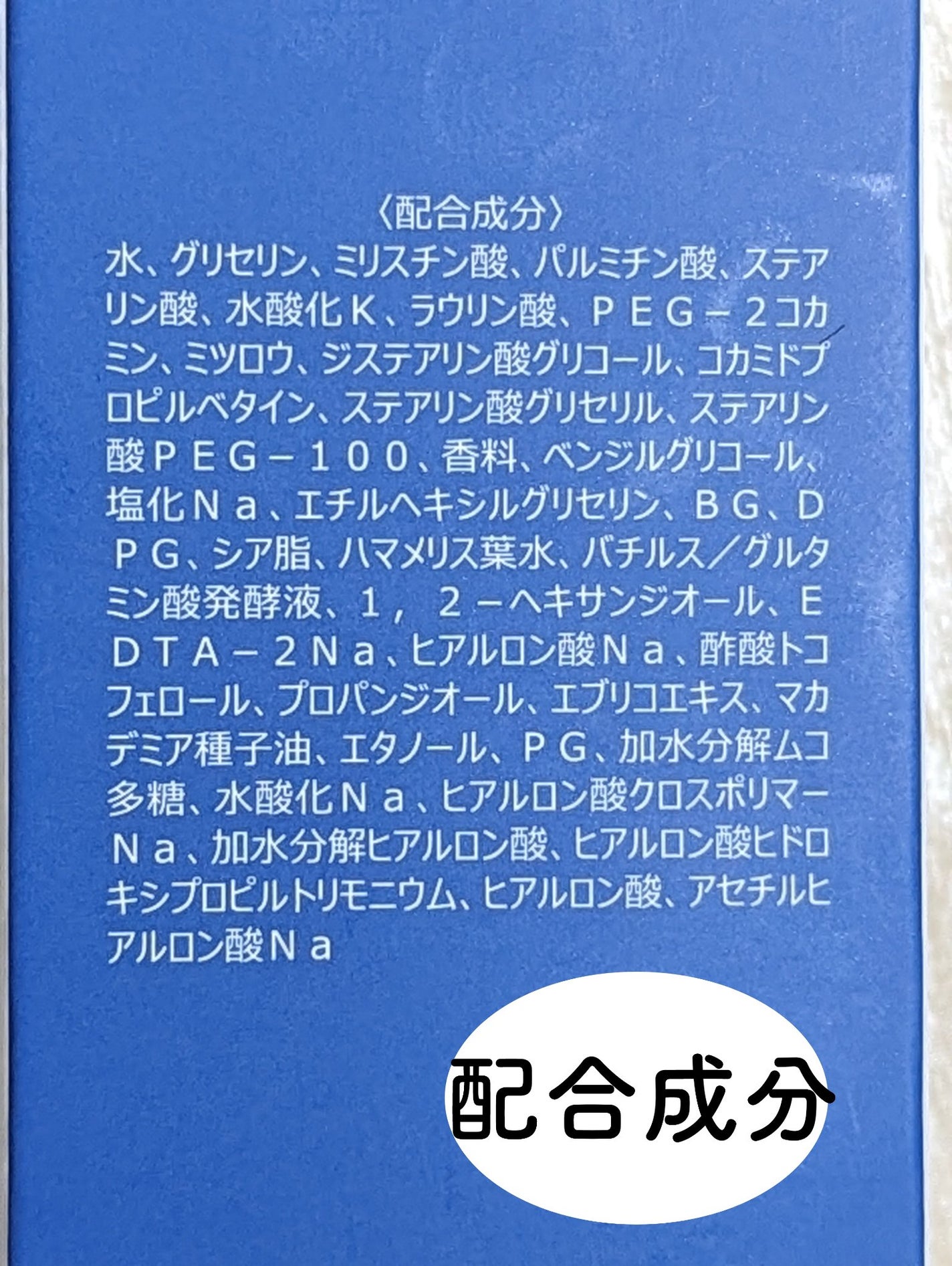 N.M.F アクアリング クレンジングフォーム JEX/MEDIHEAL/洗顔フォームを使ったクチコミ(6枚目)