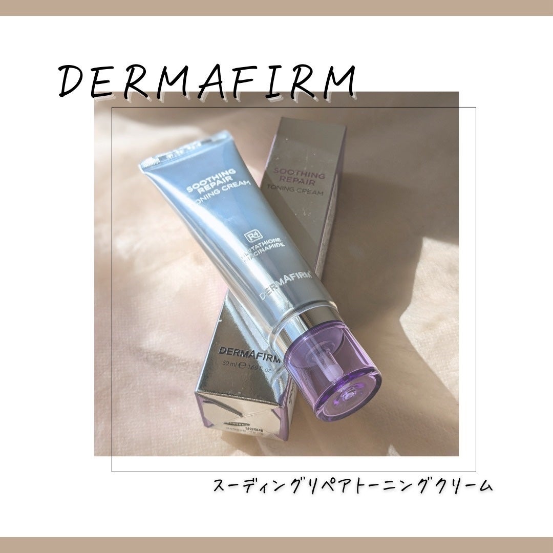 スージングリペア トーニングクリーム/ダーマファーム/フェイスクリームを使ったクチコミ(2枚目)