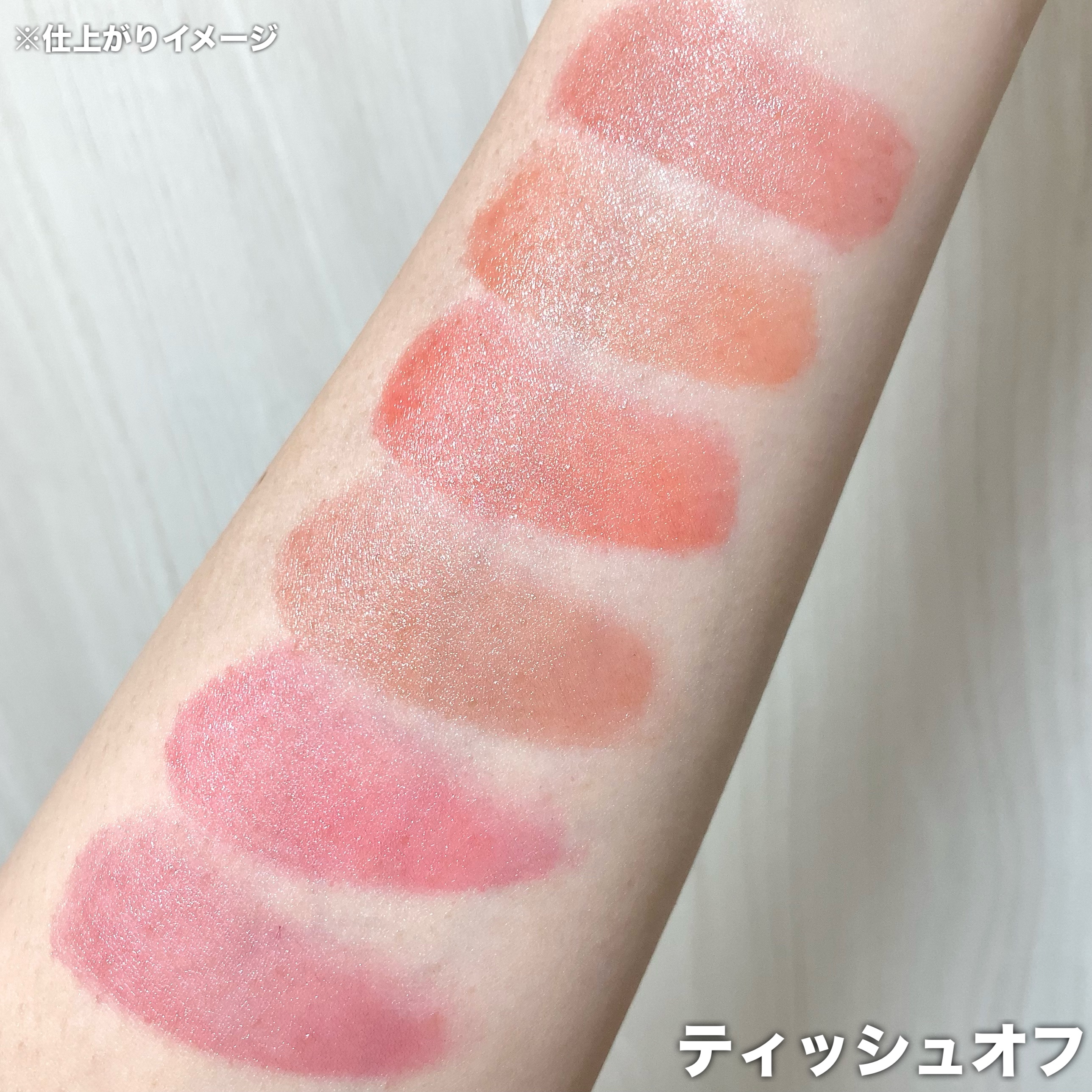 オーバーグロウティント/ETUDE/リップティントを使ったクチコミ（3枚目）