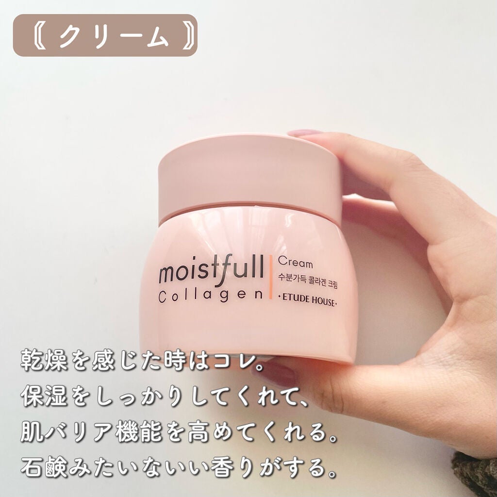 てん子 on LIPS 「\ほぼプチプラ/スキンケアオタクが選ぶ一生リピするスキンケア🌸..」(5枚目)