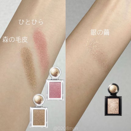 シャドーカスタマイズ/MAJOLICA MAJORCA/単色アイシャドウを使ったクチコミ(2枚目)