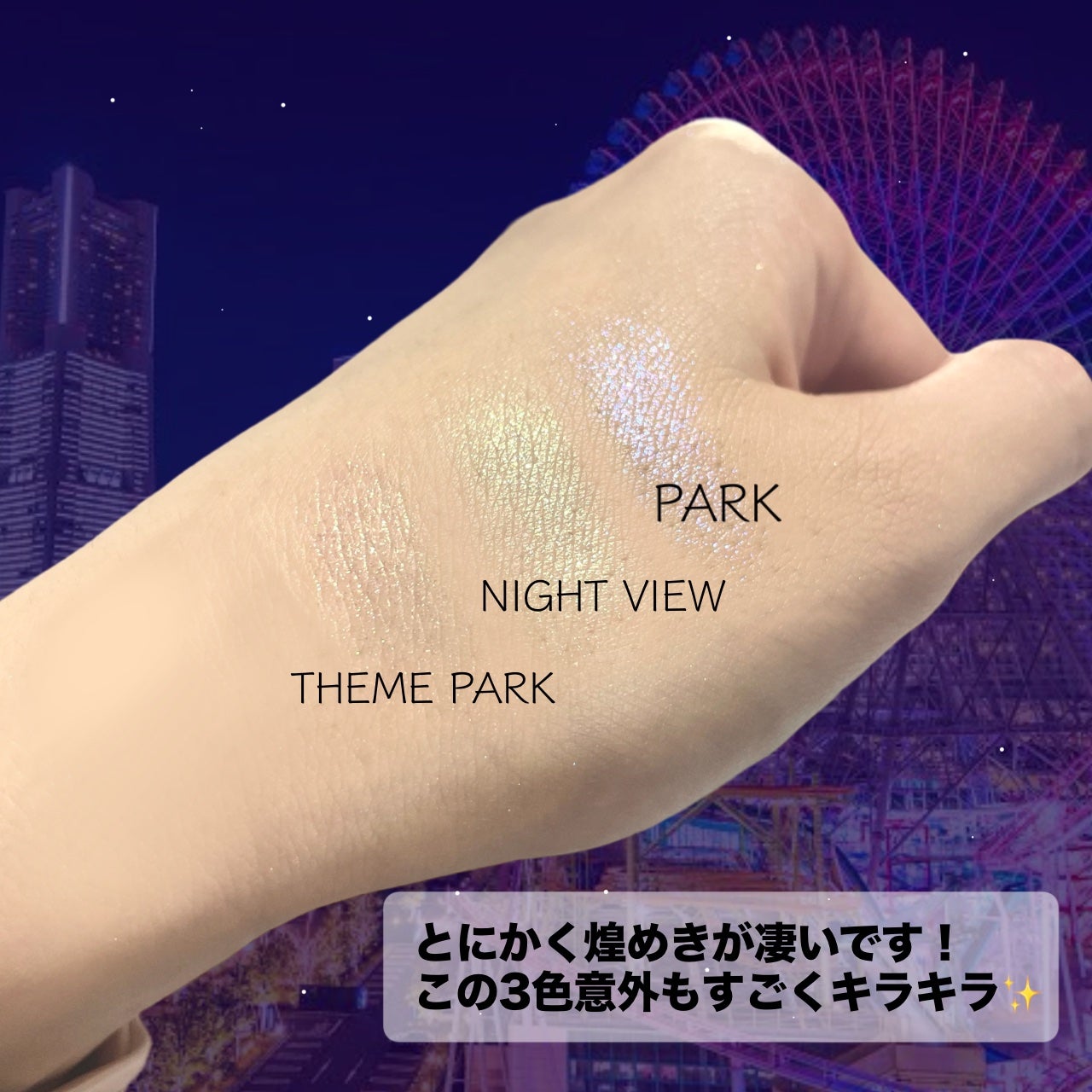 GO TRAVEL 15色アイシャドウパレット/FOCALLURE/アイシャドウパレットを使ったクチコミ(3枚目)