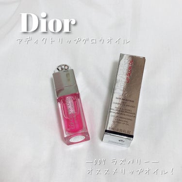 ディオール アディクト リップ グロウ オイル/Dior/リップグロスを使ったクチコミ（1枚目）