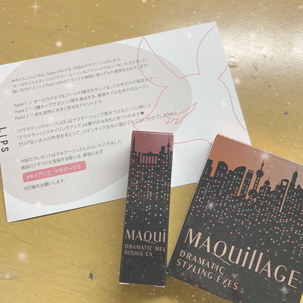 ドラマティックスタイリングアイズ/マキアージュ/アイシャドウパレットを使ったクチコミ(1枚目)