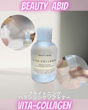 BEAUTY ABIDE ビタコラーゲンパーフェクトグロークリーム のクチコミ「K TRENDMAKERさまのモニターに参加中

保湿、弹力、栄養補給、肌改善，保湿、
ケアが.....」（3枚目）