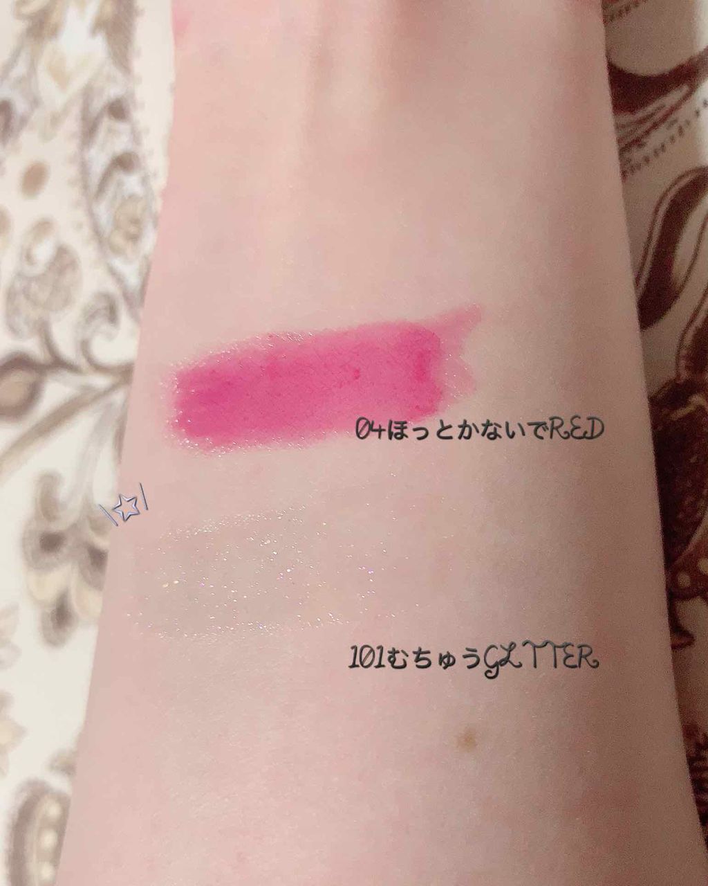 つやぷるリップR/b idol/口紅を使ったクチコミ（2枚目）