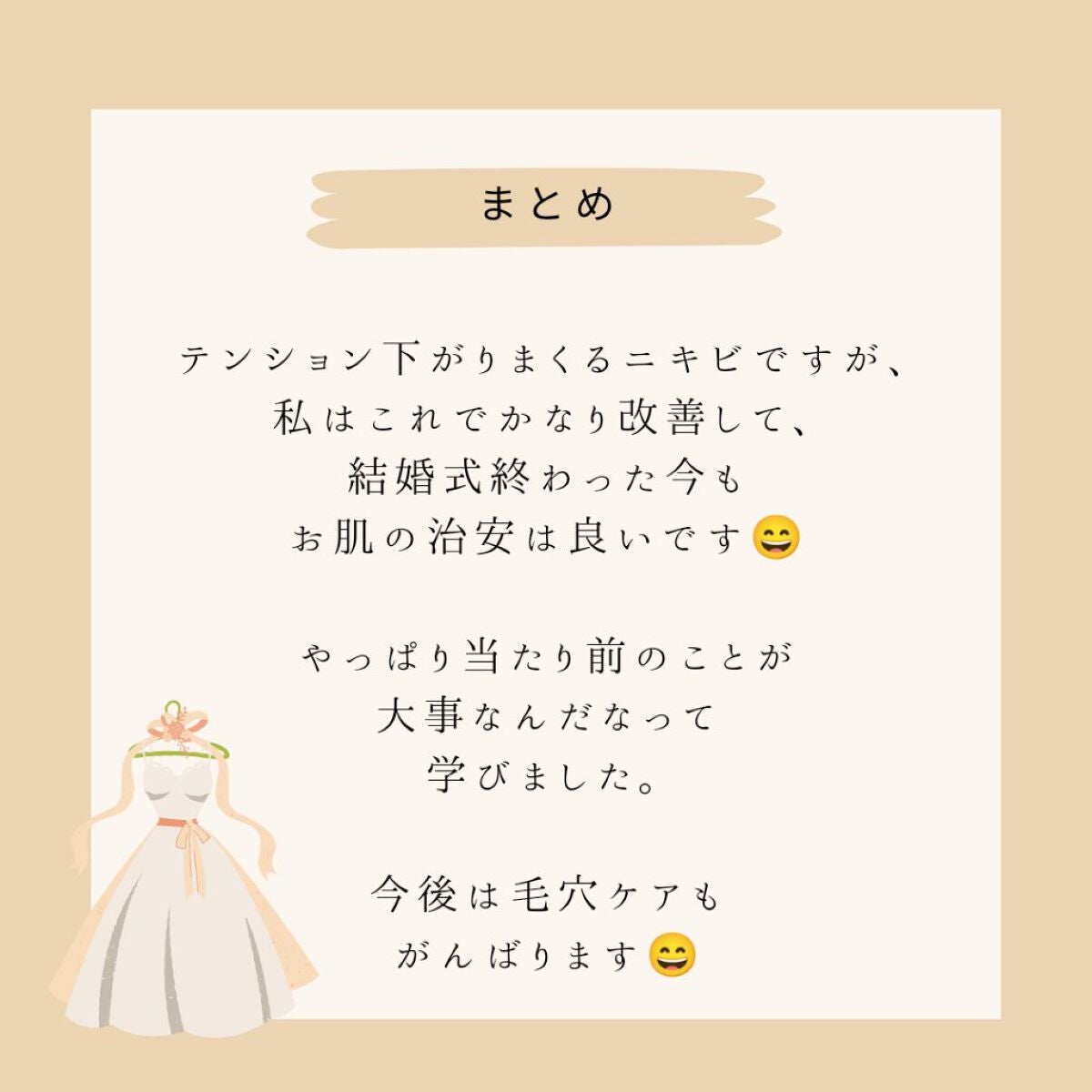 メイクブラシ専用クリーナー/DAISO/その他化粧小物を使ったクチコミ(7枚目)