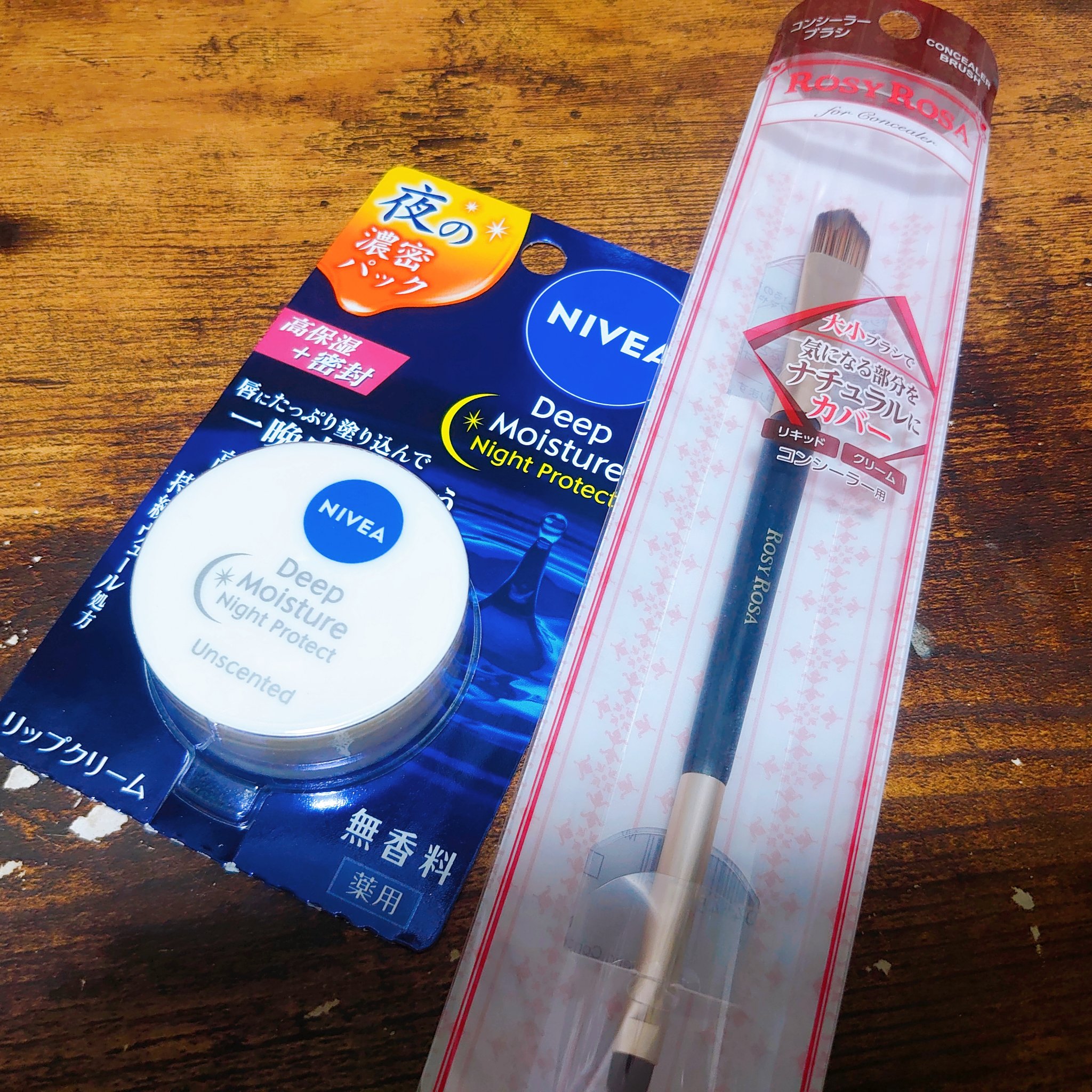 ディープモイスチャーナイトプロテクト　無香料/ニベア/リップマスクを使ったクチコミ（1枚目）