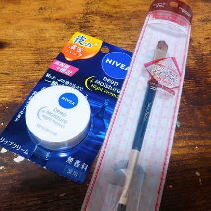 ディープモイスチャーナイトプロテクト 無香料/ニベア/リップマスクを使ったクチコミ(1枚目)