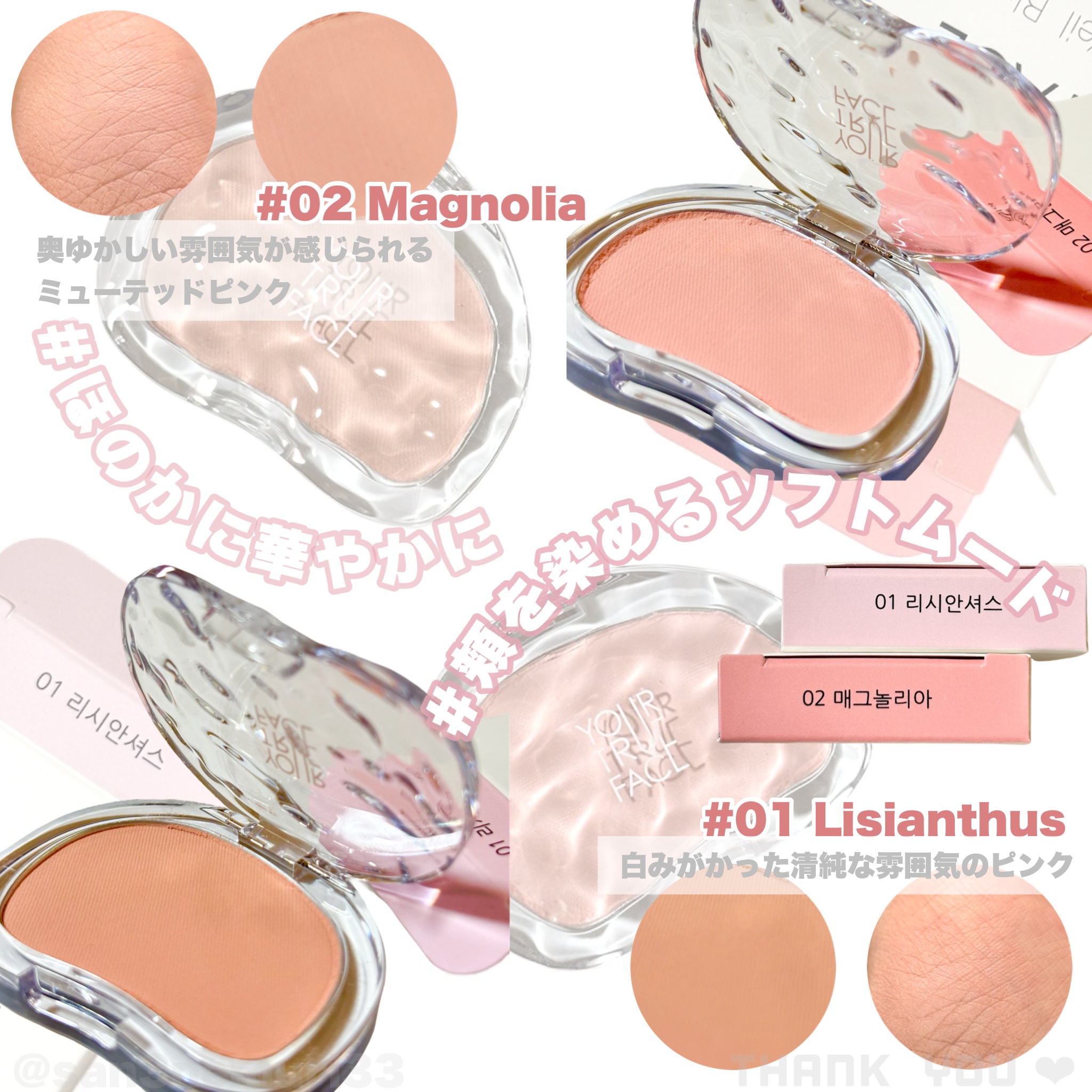 Veli Blush/your true face/パウダーチークを使ったクチコミ（2枚目）