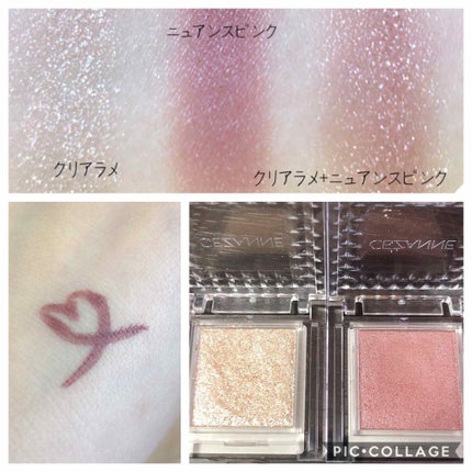 シングルカラーアイシャドウ/CEZANNE/単色アイシャドウを使ったクチコミ(2枚目)