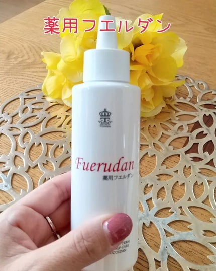 あいちゃん3人のママ on LIPS 「@pamun.jp様のモニター品が届きまし✨@limusupp..」(1枚目)