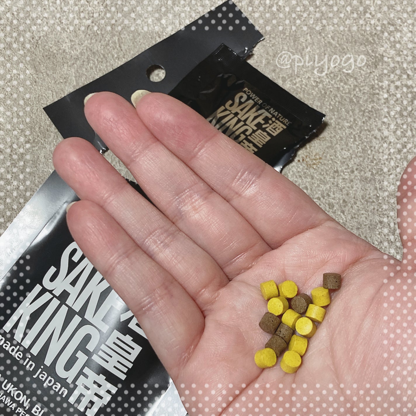 sakeking/リフェット/健康サプリメントを使ったクチコミ(3枚目)