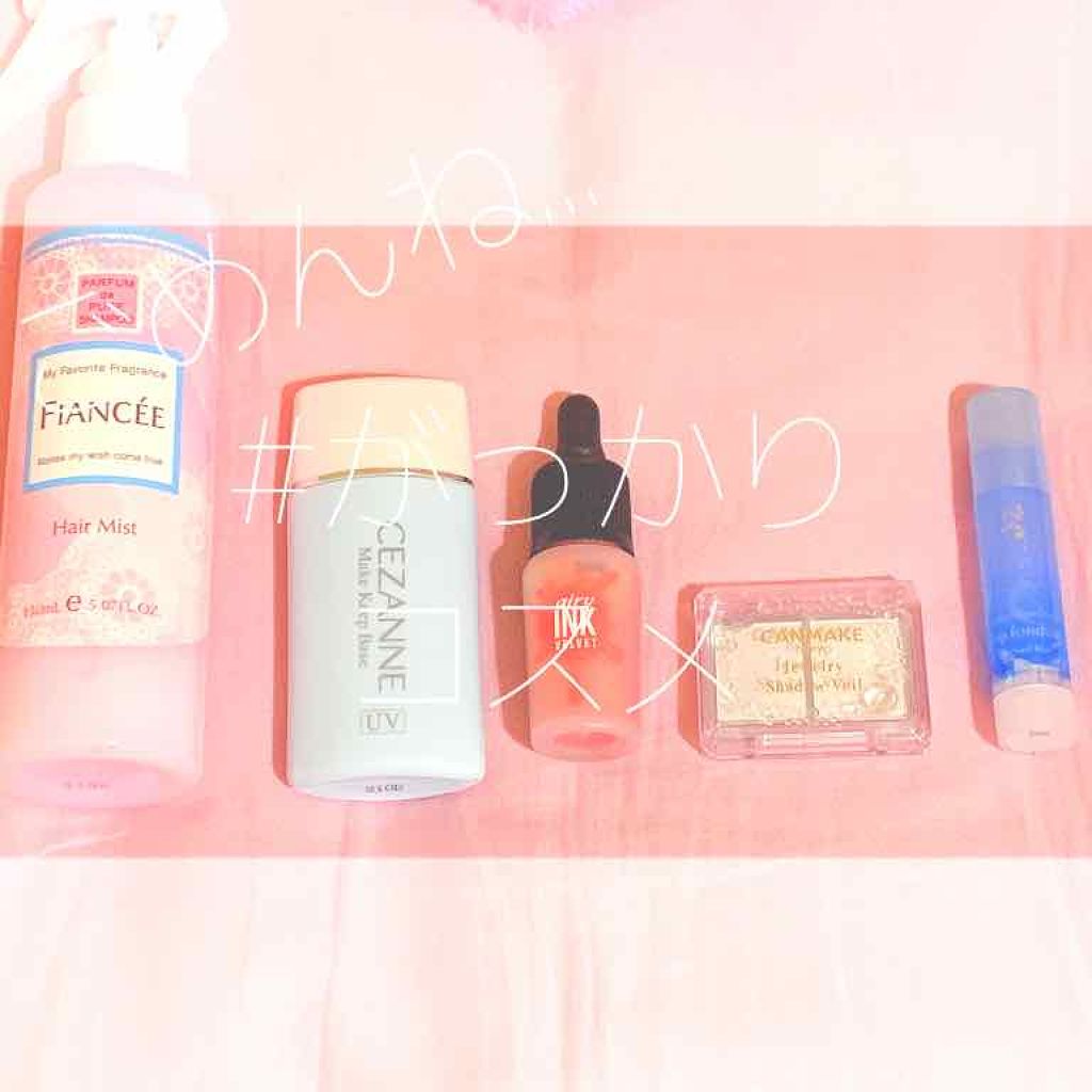 フレグランスヘアミスト ピュアシャンプーの香り/フィアンセ/ヘアミストを使ったクチコミ（1枚目）