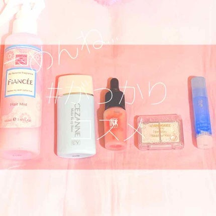 フレグランスヘアミスト ピュアシャンプーの香り/フィアンセ/ヘアミストを使ったクチコミ(1枚目)