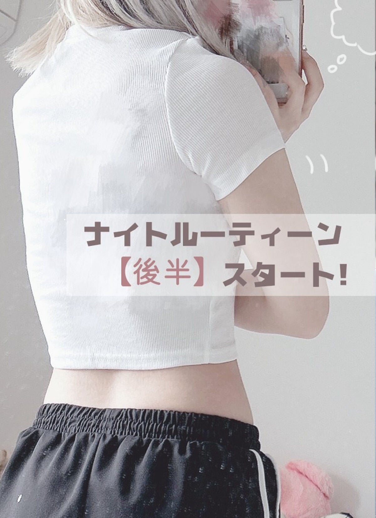 シミ・ソバカス予防ケア フェイスクリーム/キュレル/フェイスクリームを使ったクチコミ(2枚目)