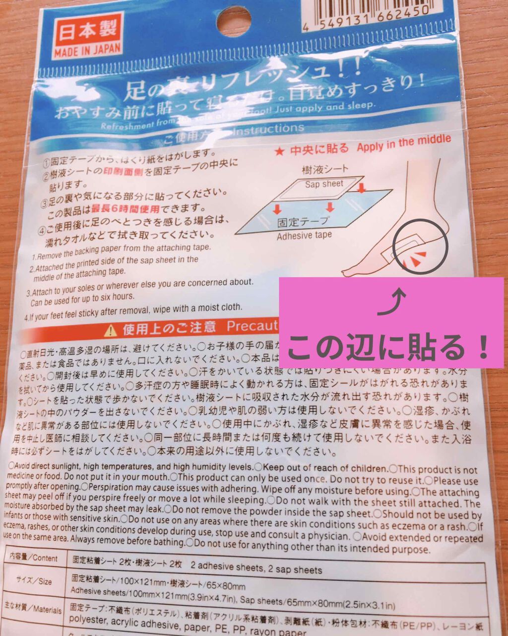 を使ったクチコミ（3枚目）