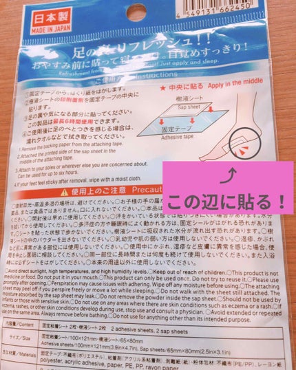 を使ったクチコミ(3枚目)