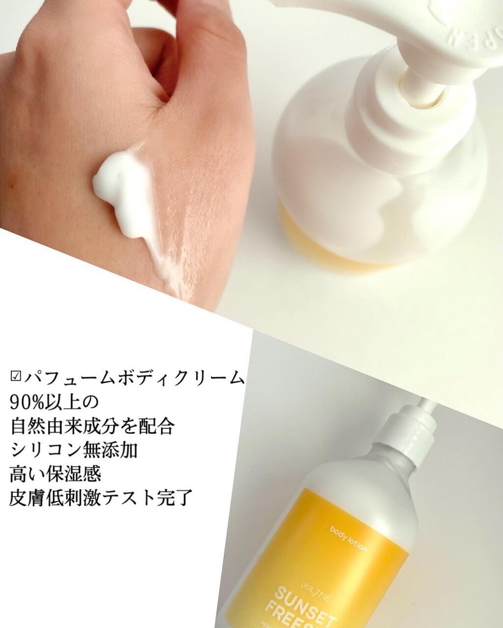 パフュームハンドクリーム/JUL7ME/ハンドクリームを使ったクチコミ(4枚目)