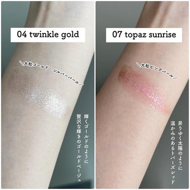 エターナル アイビジュー 04 twinkle gold/JILL STUART/ジェル・クリームアイシャドウを使ったクチコミ（3枚目）