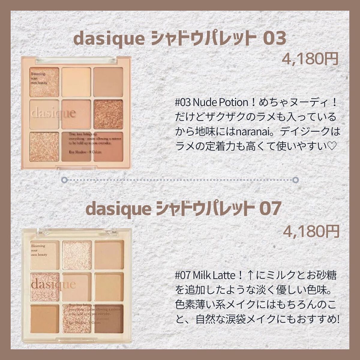 ショコラスウィート アイズ ソフトマット/リンメル ロンドン/アイシャドウパレットを使ったクチコミ(6枚目)